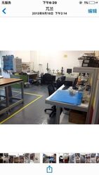 Woodlands 11 (D25), Factory #521457101